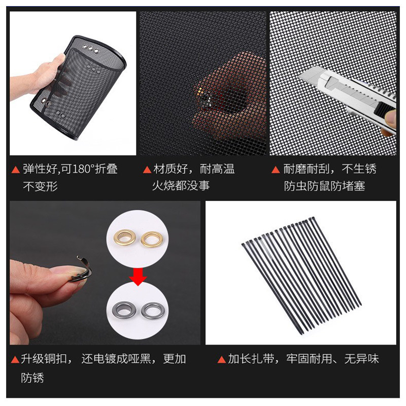 适用于捷达VA3/lVS5/VS7防虫网水箱防护网不锈钢防尘罩冷凝器前中