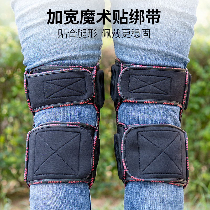 摩托车护膝夏季骑行挡风防v摔四季通用护肘套装男女机车骑士护具