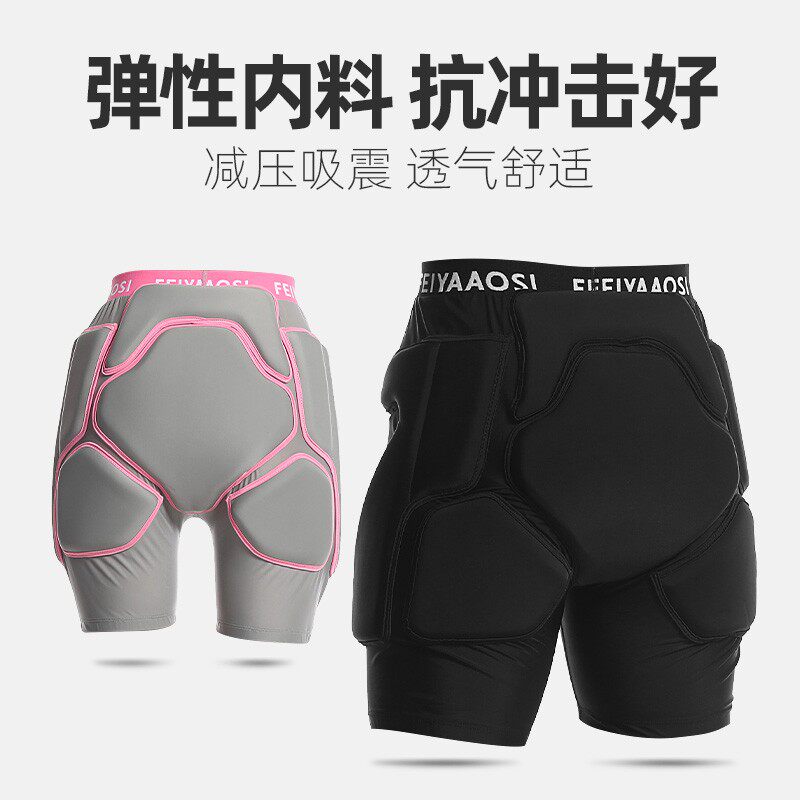 单板滑雪护臀神器滑板护具轮滑防摔裤溜I冰屁股垫护膝装备套装全