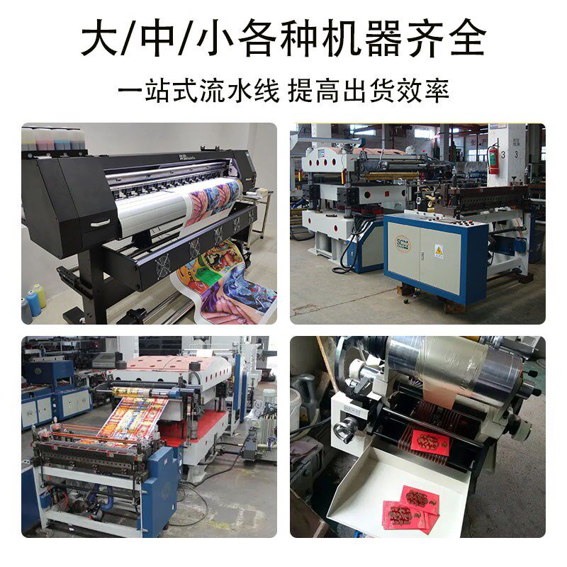 新年红包定制logo印字r订做创意利是封定做高档公司结婚开业红包