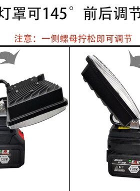 牧田锂电池工作灯电动扳手电池改装维修应急灯LETD户外照明灯超亮