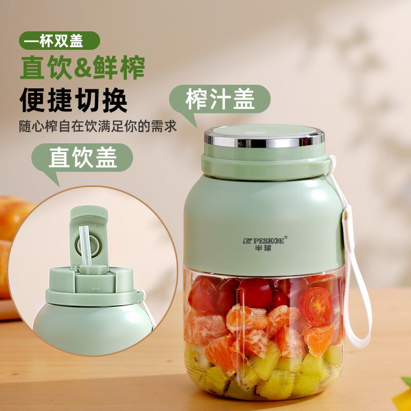 半球便携式榨汁机小型家用榨汁杯多功能学N生宿舍碎冰迷你搅拌杯