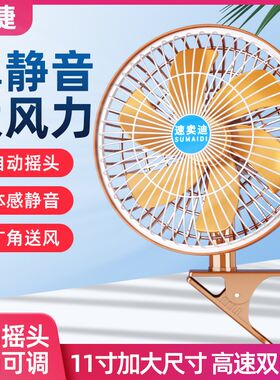 车载电风扇24v大货车专用静音大风力摇头汽车用12伏通.用强力制冷