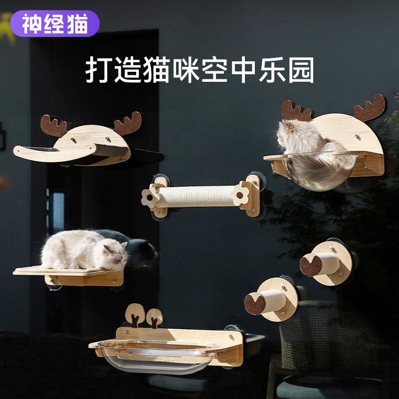猫爬架墙壁式免打孔实q木猫爬柱猫咪观景台窗户悬挂不占地小猫跳