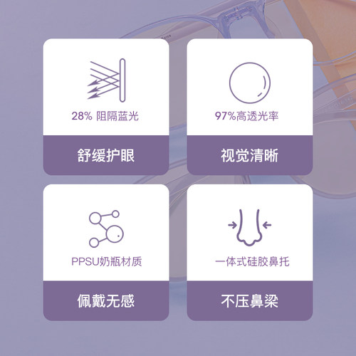 KIGO儿童防蓝光m眼镜护眼男女童小孩眼镜防辐射抗疲劳平光护目眼
