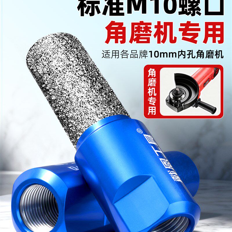 角磨机专用瓷砖开孔器干打t玻璃石材玻化砖陶瓷大理石扩孔打磨钻
