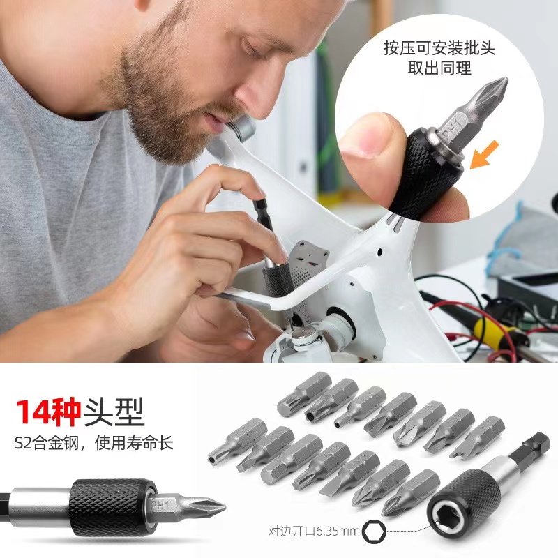 电动螺丝b刀头一字十字气动风批头套装磁性加长六角批咀起子头披