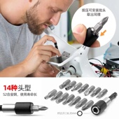 电动螺丝b刀头一字十字气动风批头套装 磁性加长六角批咀起子头披