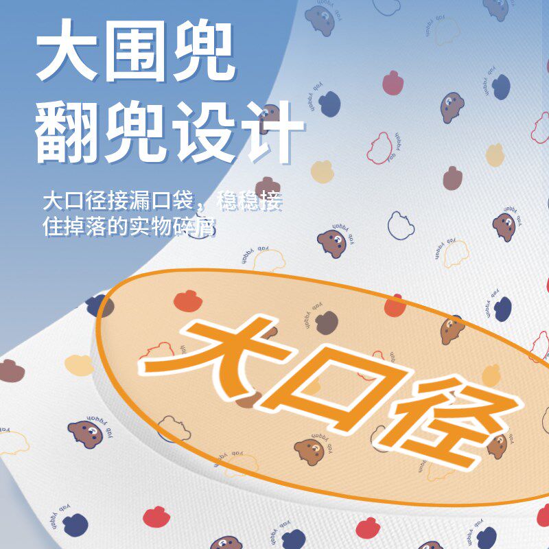 一次性围兜成人卧床老人围嘴饭兜吃饭专用口N水兜防水防油夏季薄