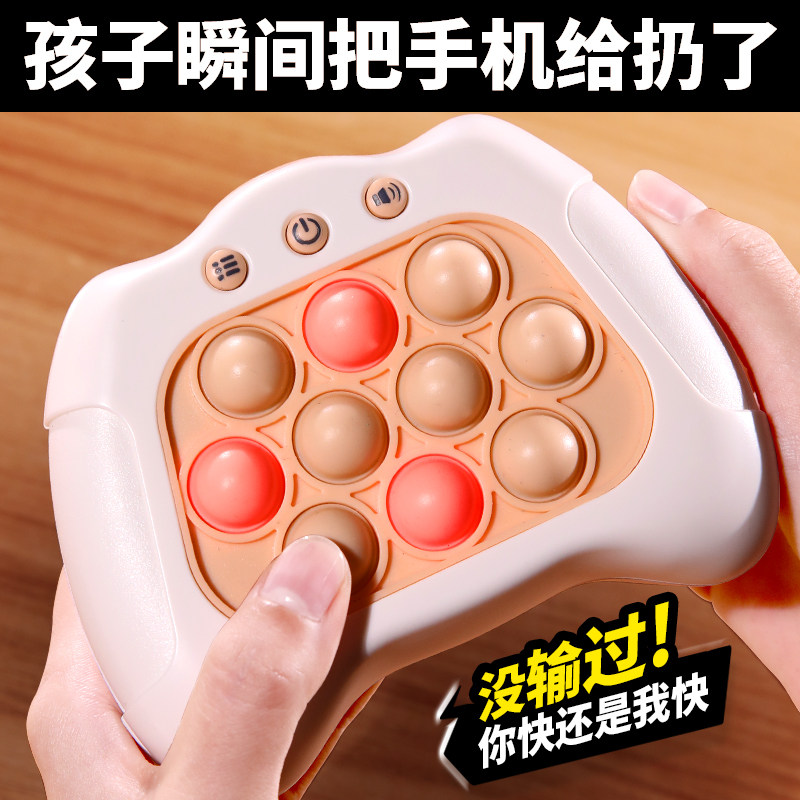 儿童按按乐解压神器男童女孩益智速推减压J游戏机闯关打地鼠8玩具