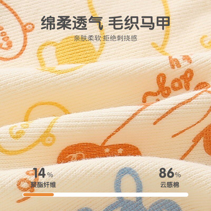 儿童针织马甲男孩开衫女宝背心A宝宝外穿毛线马夹男童秋冬坎肩上