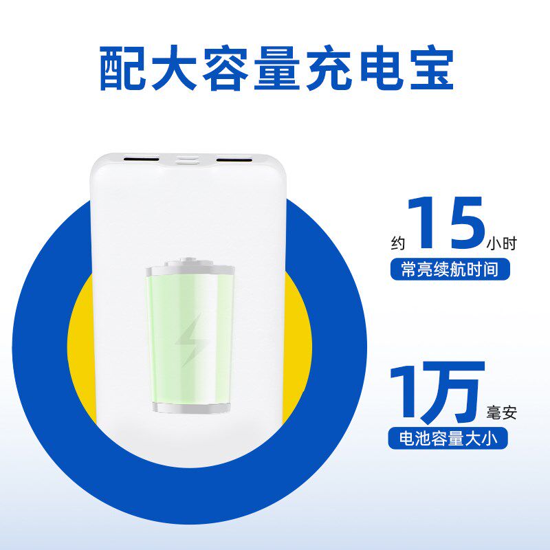 灯带免插电c usb带电源充电无线自粘免接线摆摊氛围led灯条电池款
