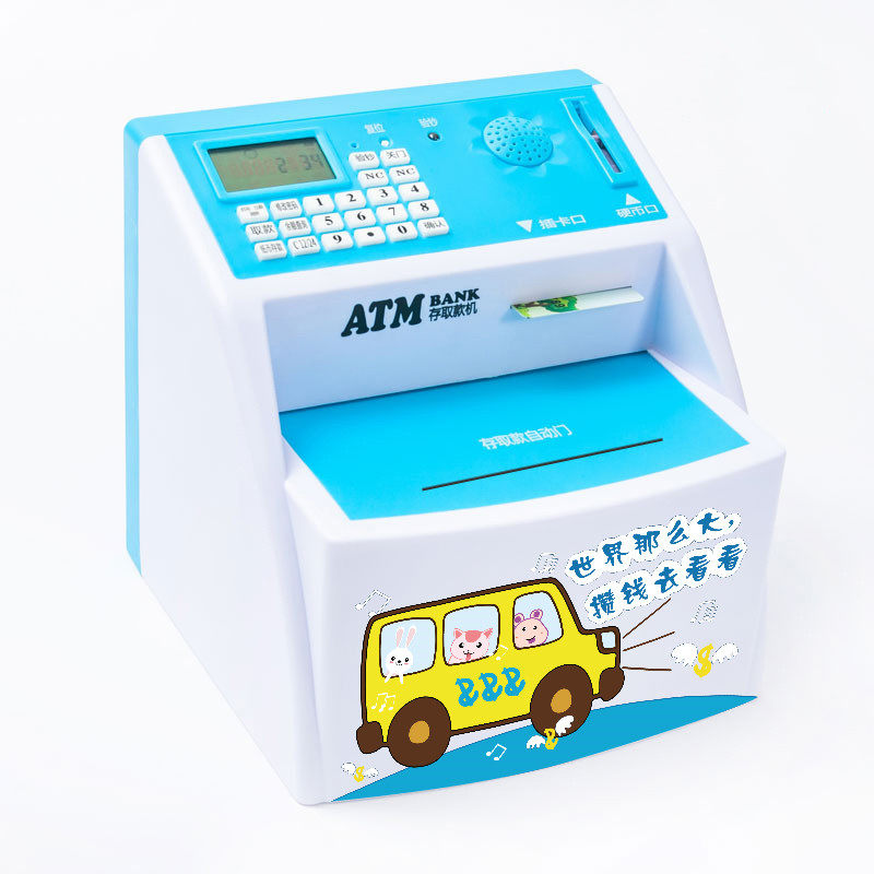 存钱罐儿童储蓄罐创意可爱AvTM大容量可存取款机卡通储钱罐送礼物