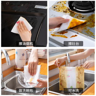 懒人抹布干湿两用加厚一次性洗碗布家用清洁厨R房纸厨房纸12卷