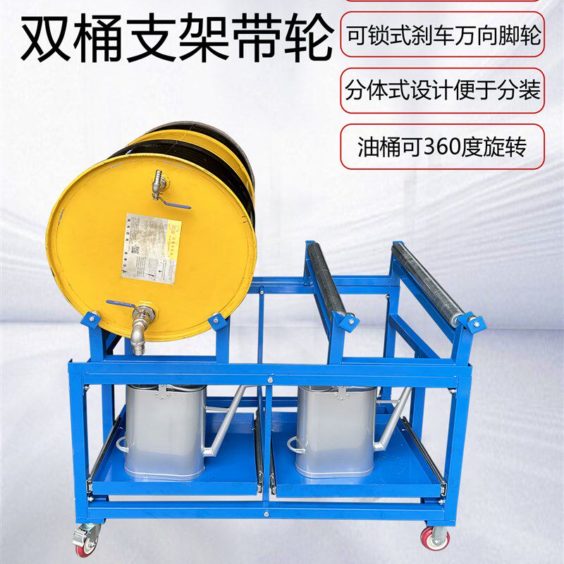 倾斜式油桶支架可移动拆装钢制防泄漏托盘L金属铁桶圆桶放置架带