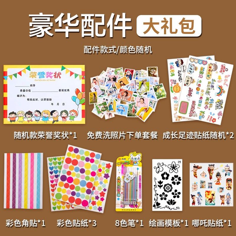 小学生毕业成长纪念册六年级同学录diy手工活页S本空白档案手册6