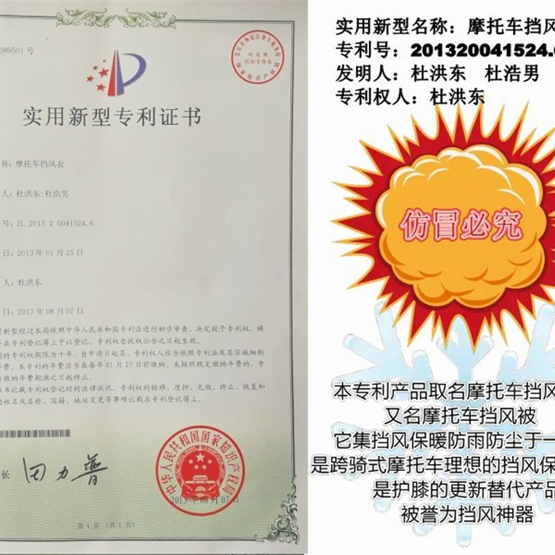 150跨骑摩托车挡风被冬季骑行装D备护膝护腿加绒厚防寒保暖防雨男