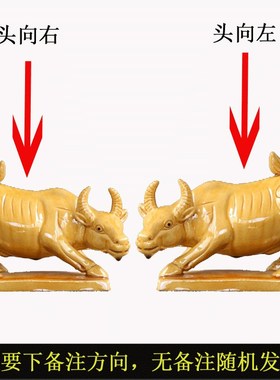 陶瓷牛十二d生肖牛摆件牛工艺品家居装饰品牛年摆件黄牛生肖牛水