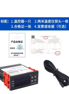 STC-8080A+温p控器数显智能温度控制器开关可调高精度冷库冰箱