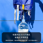 透明围布防风防雨保暖户外钓鱼伞配件通用免撑伞天V幕围帐围裙帘