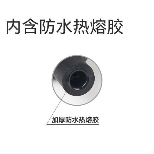 三倍带胶热缩管加厚密封彩色双z壁管黑色3倍绝缘套管透明电工修复