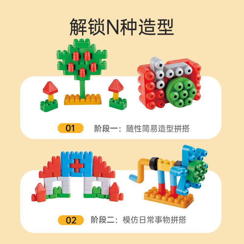Hape软积木128粒桶装男孩女孩宝宝儿童管道益智拼装Y拼插玩具礼物