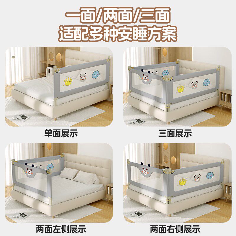 免打孔Ub型底座床围栏宝宝防摔防护栏婴儿童防掉床护栏免打钉固定