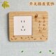 开关贴实木插座j遮挡保护套开关面板插座创意装 饰墙 饰框免打孔装