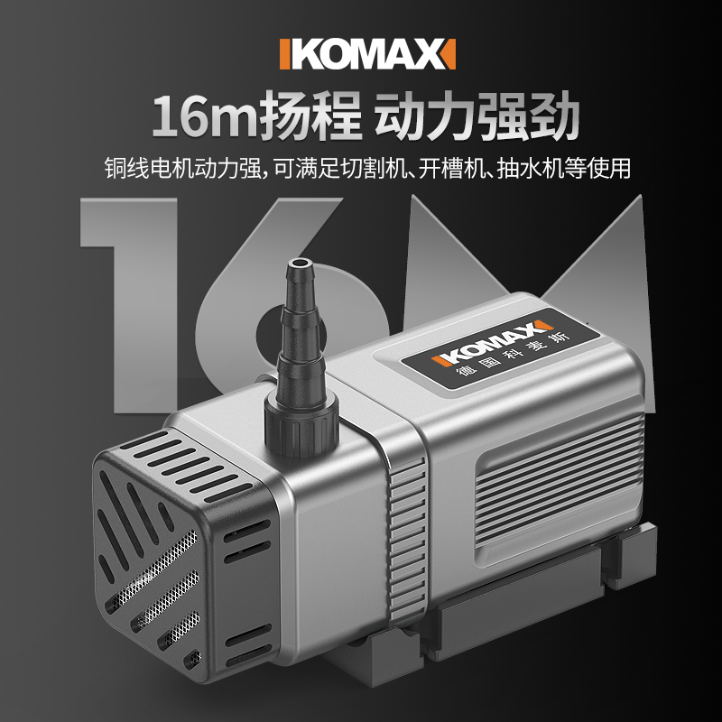 小水泵水钻抽水泵12v微型循环泵家用静音M开槽机切割机鱼缸潜水泵