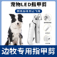 边牧专用指甲剪宠物狗狗指甲刀钳磨甲器新手带T灯照血线小大型犬