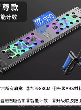 高档伏地挺身训练板功能支架男士练胸肌腹肌辅助器健神材多家用身