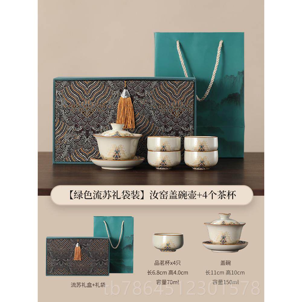 高档才盖碗茶杯三件套烫汝窑茶碗高茶盅防档泡茶女士一人饮茶三具