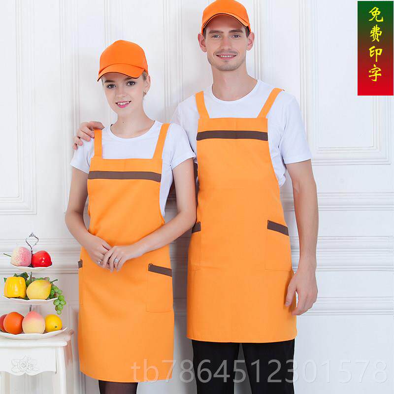 高档广告围裙定制loo韩版时尚厨房餐制服订做g水果店围腰厅用客印