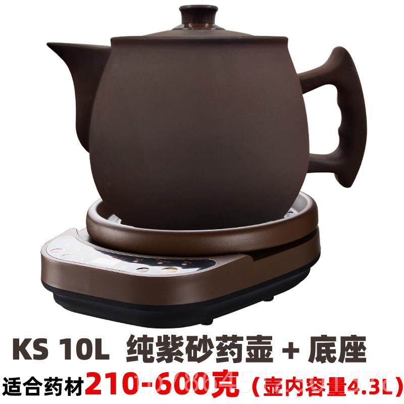 高档药3LL5L6L7L8L9约L10L紫砂4煎药壶定时预自动断电中壶电砂锅