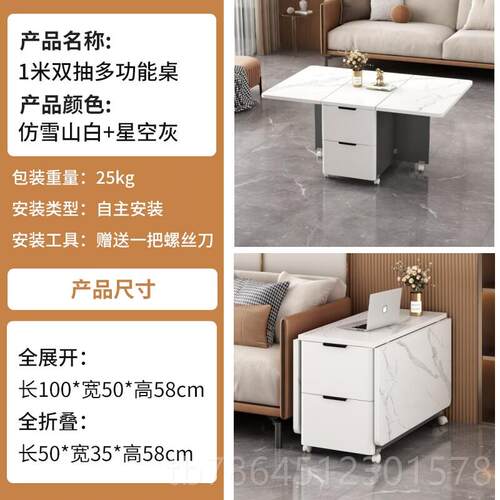 高档用茶几边几可折叠桌茶客桌家多功能小户桌型厅沙发移动角几吃