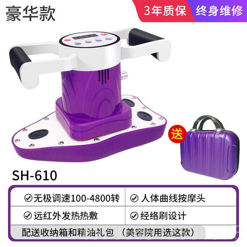 高档伊魔奇按摩姿器私处振动震美容院腹部减肥仪脂仪仪暖巢卵巢保