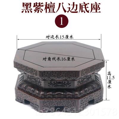 高档红木供奉观音菩萨底座佛木像金刚艺莲花座实质奇石头工品摆件