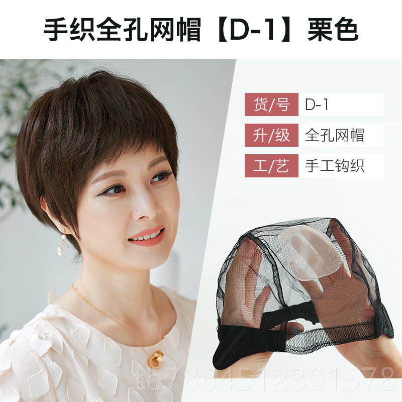 高档美禾 短发假发女头中套 发妈妈真发套 全时尚老年短卷发假发图片