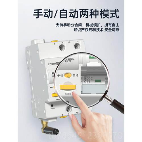 高档崖XYD2控断路器有线远程控制自动动合闸希有源线接点智能自开
