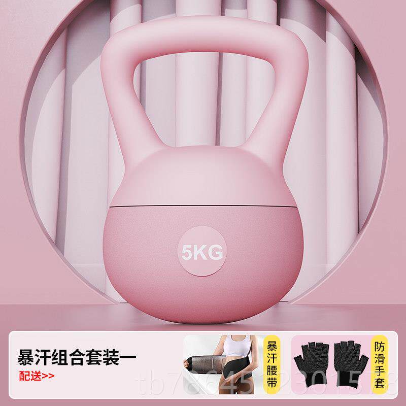 高档软壶铃女士材健身器家用6玲公斤腹肌练臀胡摇摆提壶哑锻铃炼