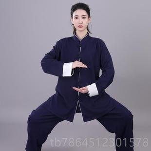 高档极八0段锦春秋棉麻太极服女23新款服装高端太拳夏武术练功2服
