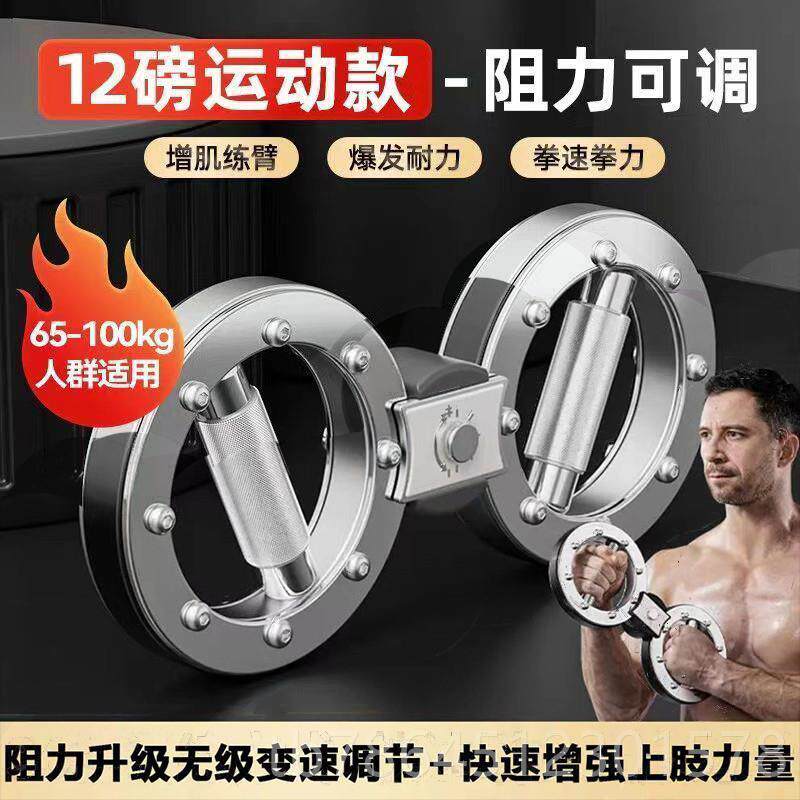高档阻力速臂器可调节练手臂神器多功能8身字健臂力器器提拳速高