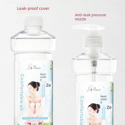 高档百方油圆香薰保湿油无香味Bb按摩油摩按大瓶足浴足部摩按精油