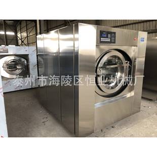 供应100KG全自动洗脱机烘干机