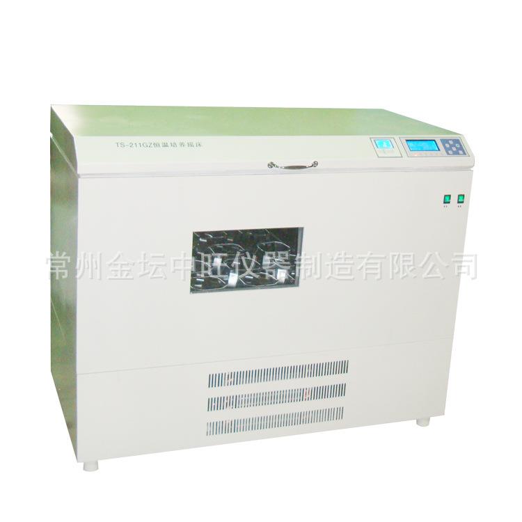 卧式低温制冷震荡摇床大容量恒温振荡摇瓶机