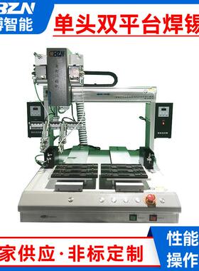 单头双平台全自动焊锡机器人CB-HX5441-Q2单头加锡机旋转焊锡机