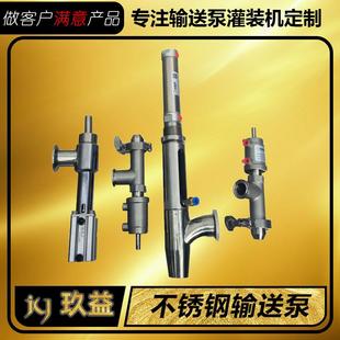 不锈钢灌装机气动灌装头饮料机械灌装阀灌装机三合一灌装阀出料口