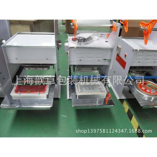 上海厂家供应各种盒形托盘封口机餐盒封口机口杯封口机