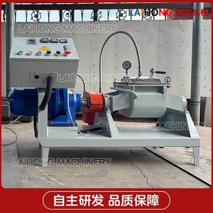 10L小型捏合机高分子材料橡胶加热真空实验室捏炼机小型试验设备