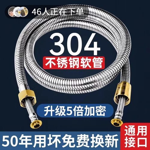 花洒软管浴室淋浴雨喷头通用